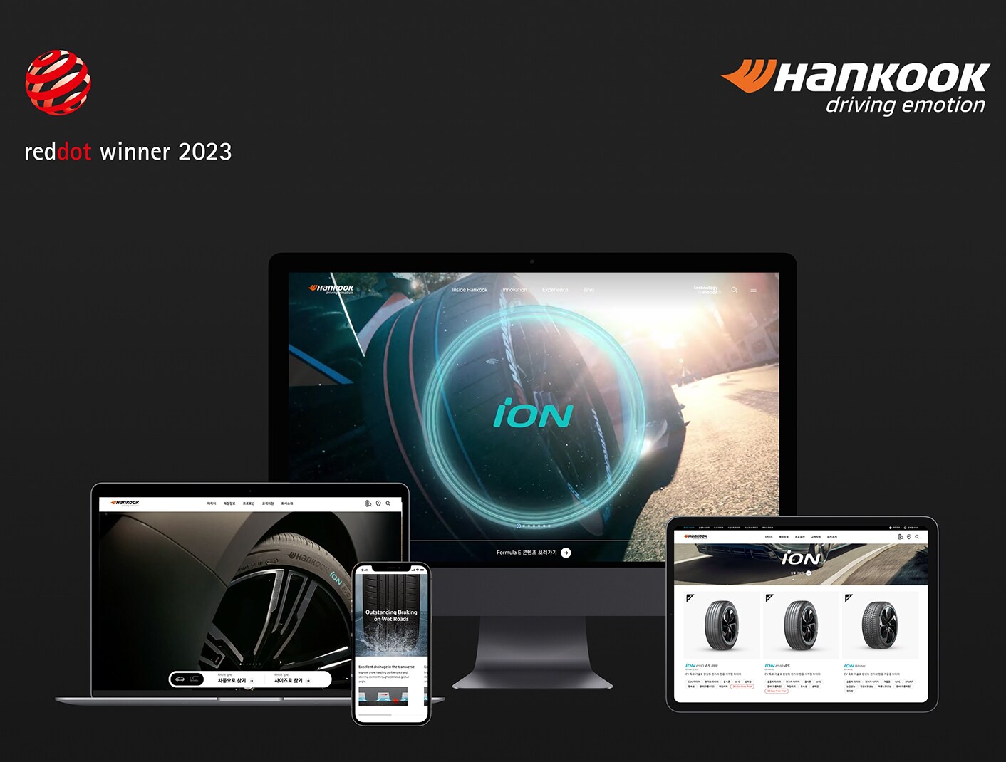 El sitio web de Hankook Tire, ganador del premio Red Dot Design Award 2023 en Alemania.