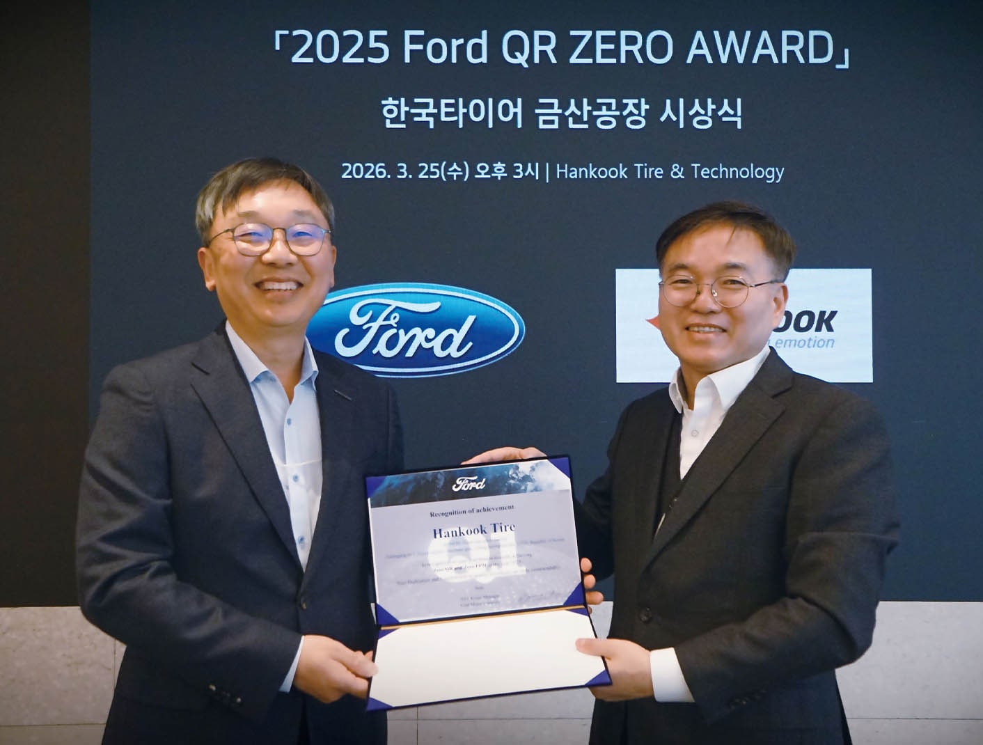 Hankook Tire recibe el prestigioso ‘Premio QR CERO 2025’ de Ford Motor Company por excelencia en calidad
