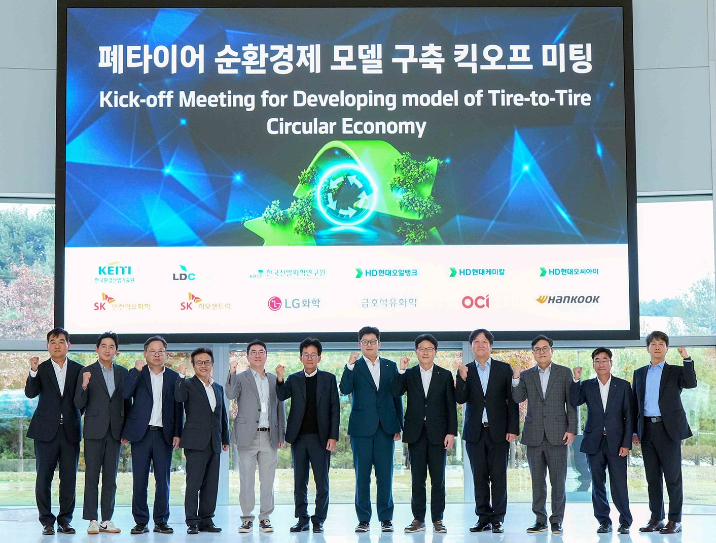 Hankook Tire acoge la inauguración del consorcio 'Tire-to-Tire Circular Economy Model'.