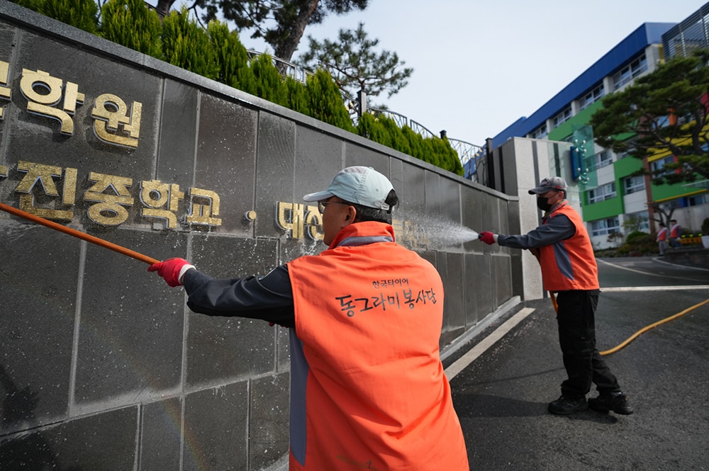 인근교육시설을방문해화재피해복구에나선한국타이어동그라미봉사단