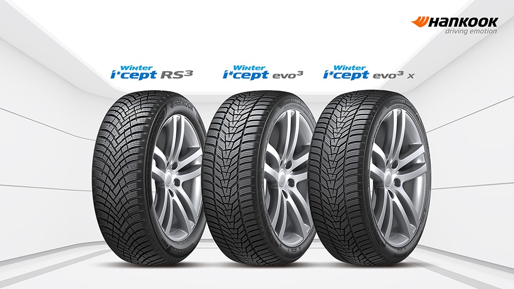 윈터_아이셉트_제품군