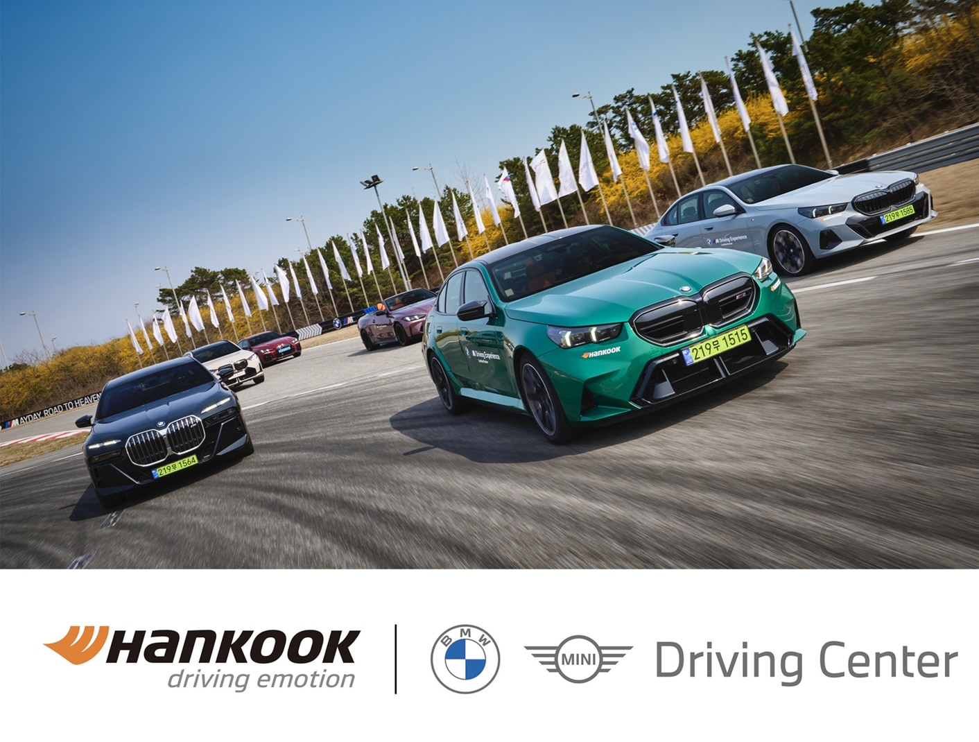 한국타이어, BMW 드라이빙 센터에 12년 연속 고성능 타이어 독점 공급