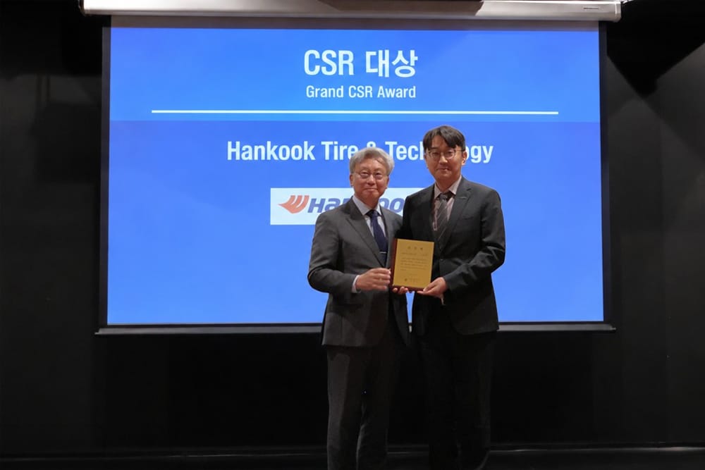한국타이어_제2회_헝가리_진출기업_CSR_활동_시상식_대상_수상