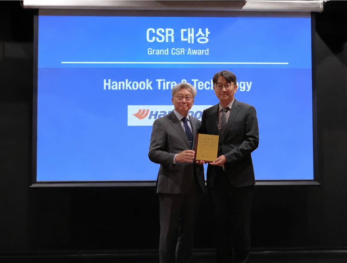 한국타이어, ‘제2회 헝가리 진출기업 CSR 활동 시상식’ 대상 수상