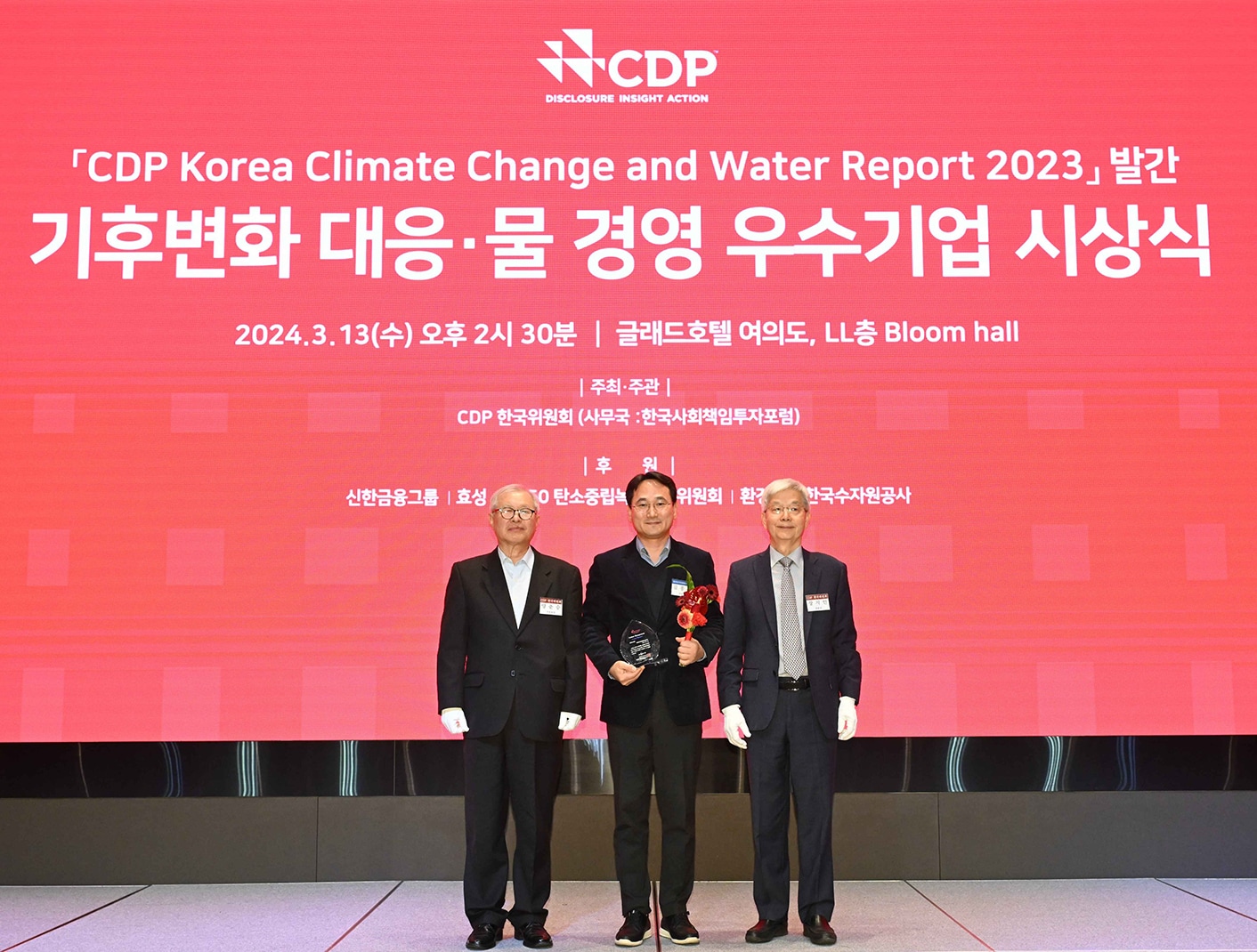 Hankook Tire recibe los premios CDP Carbon Management Sector Honors 2023.