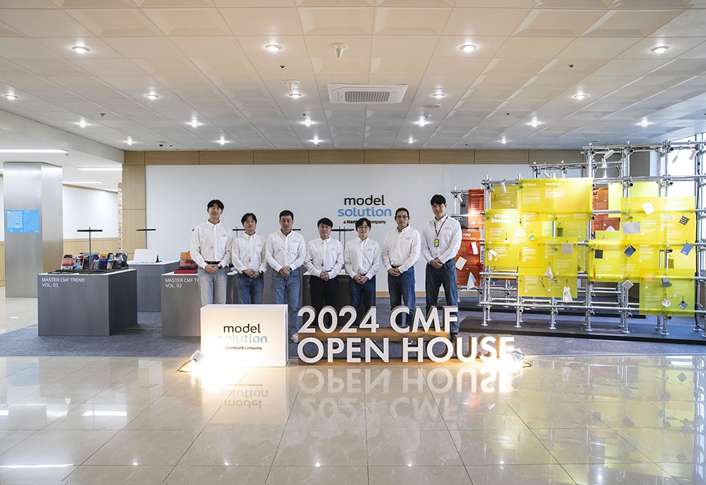 model_solution_2024_cmf_open_house