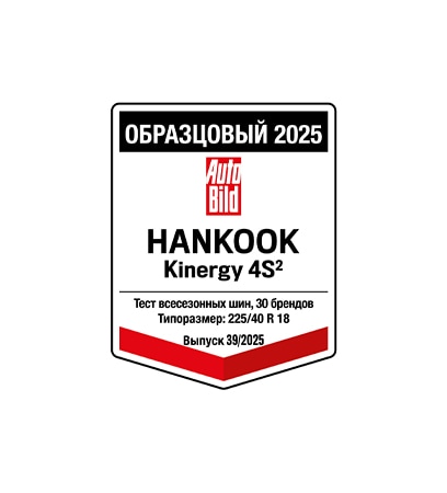 Hankook Tire & Technology-Tires-Kinergy_4S_2_testresult_image