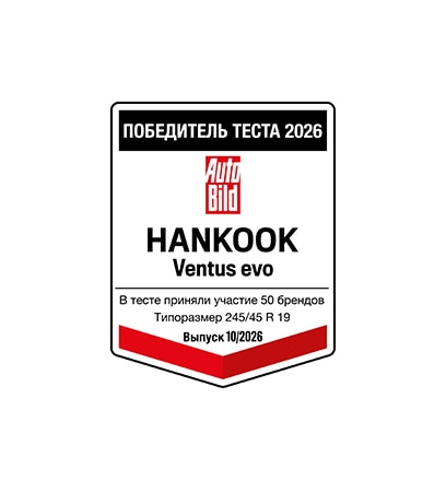 Hankook Tire & Technology-Tires-testresult