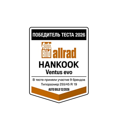 Hankook Tire & Technology-Tires-testresult