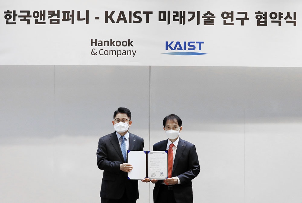 韩泰控股公司与KAIST续签谅解备忘录继续运营HKKAIST数字创新中心1