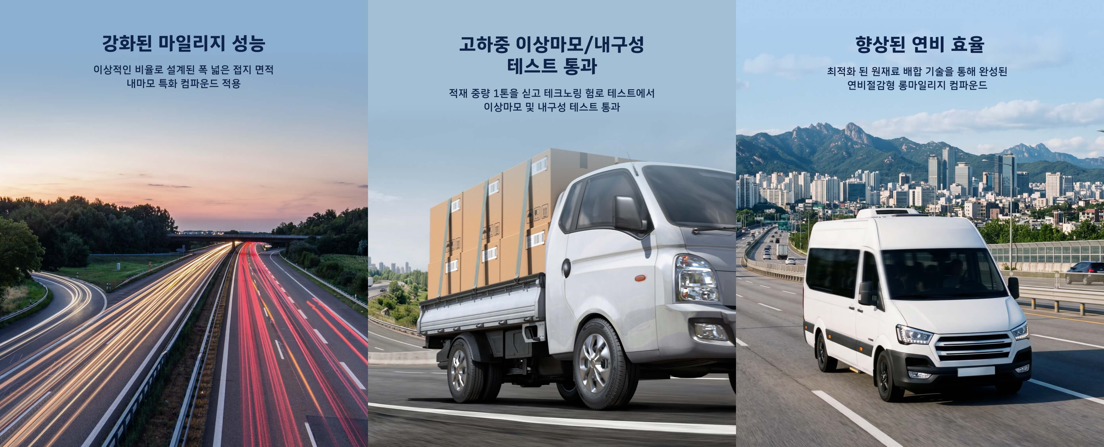 Hankook Tire & Technology-Tires-Vantra-Vantra Transit