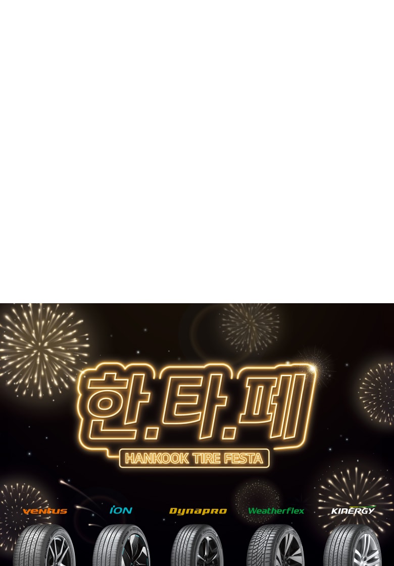 Promotion_MO