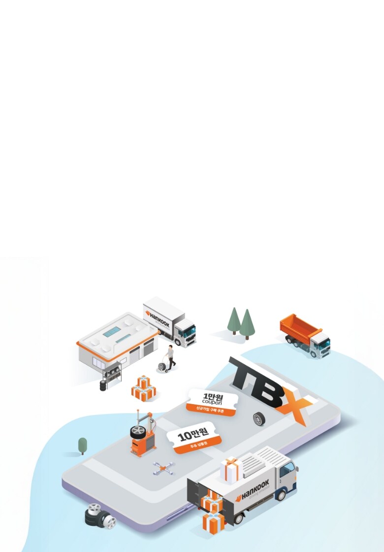 행사상품 구매하고 최대 19만원 혜택 받자!