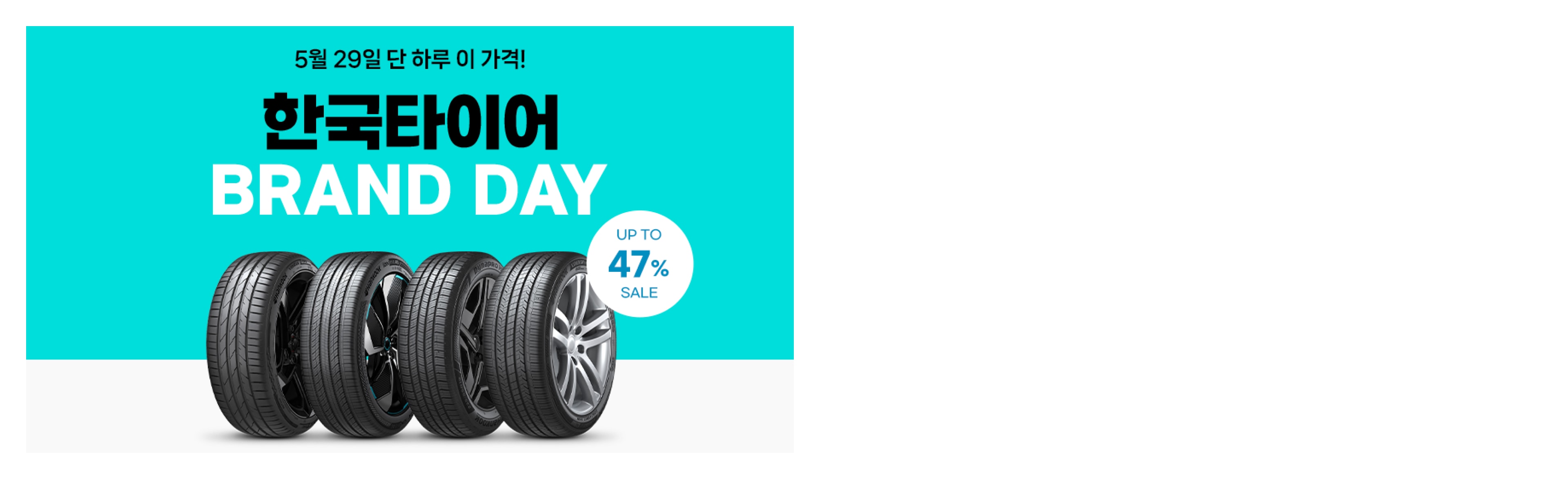 Promotion_PC