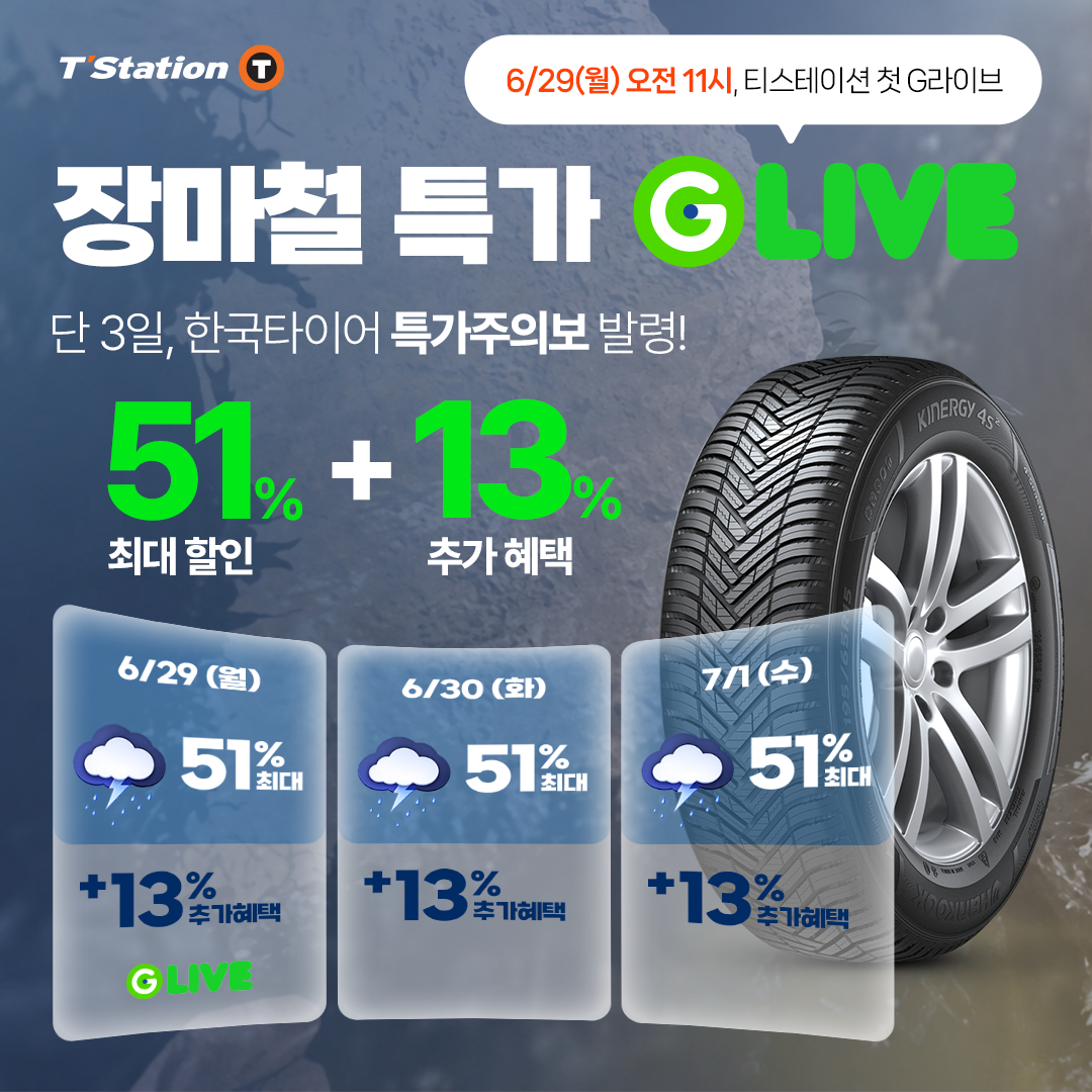 promotion_detail_image