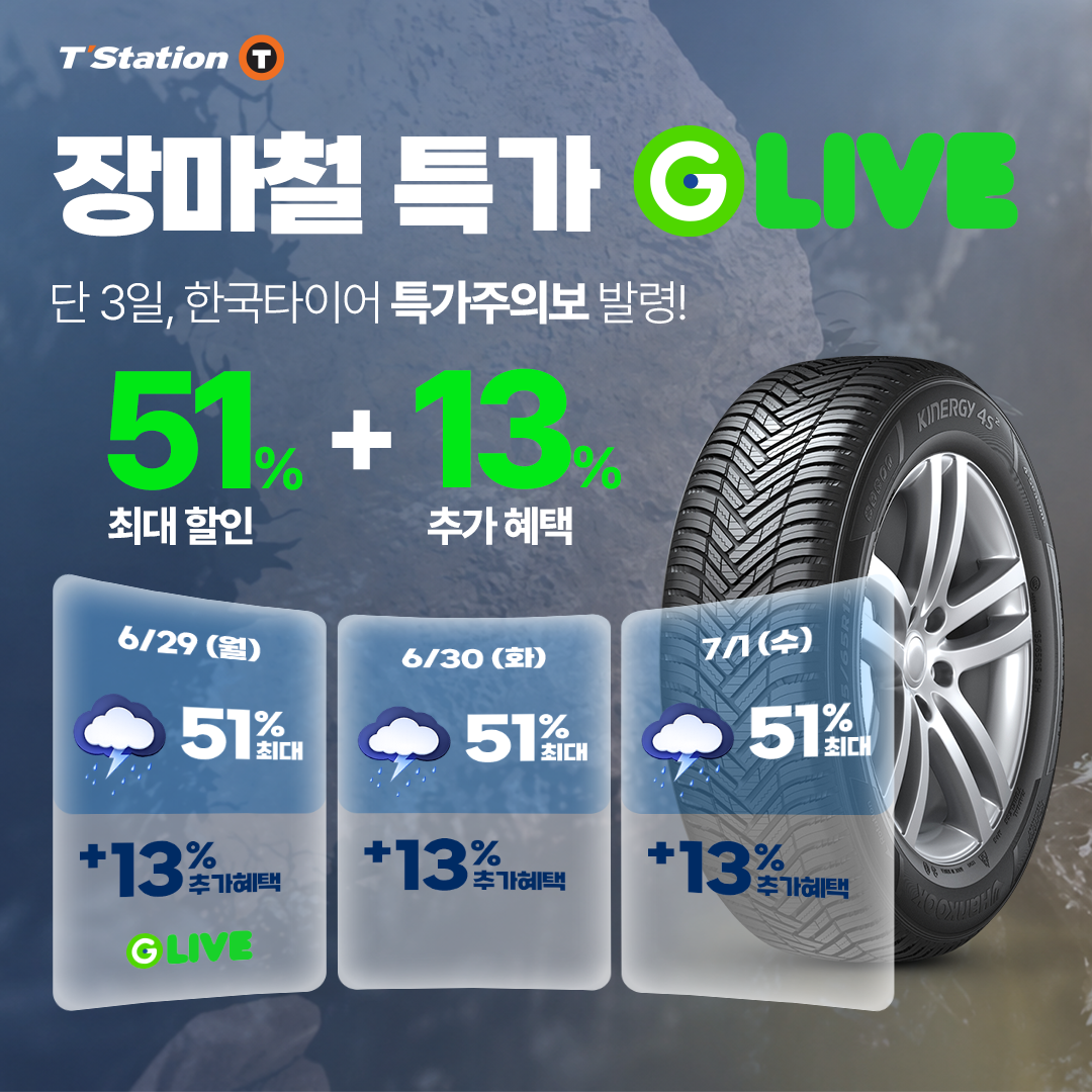 promotion_detail_image