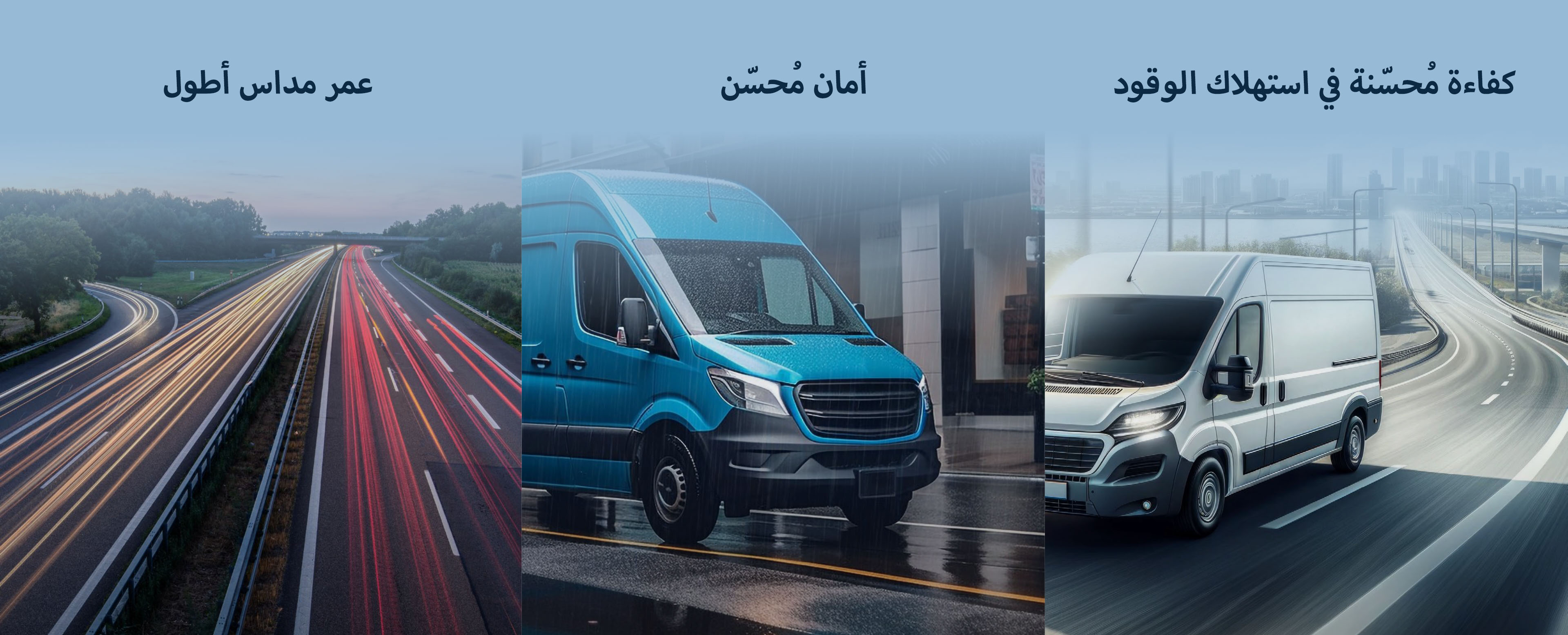 Hankook Tire & Technology-Tires-Vantra-transit-detail-concept-02