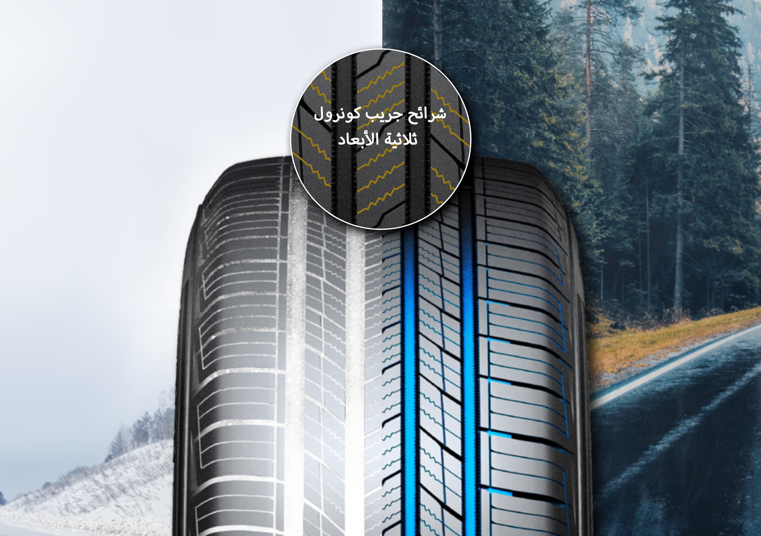 Hankook Tire & Technology-Tires-Dynapro-hpx-detail-main-02