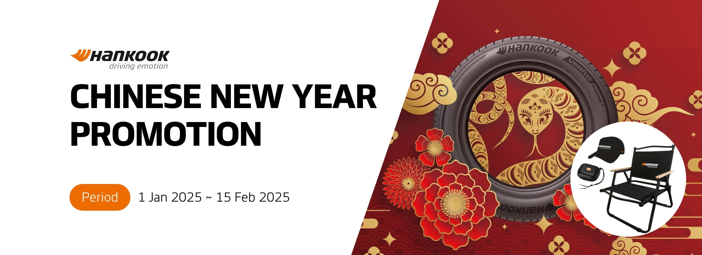 2025 HANKOOK TIRE – CHINESE NEW YEAR PROMOTION