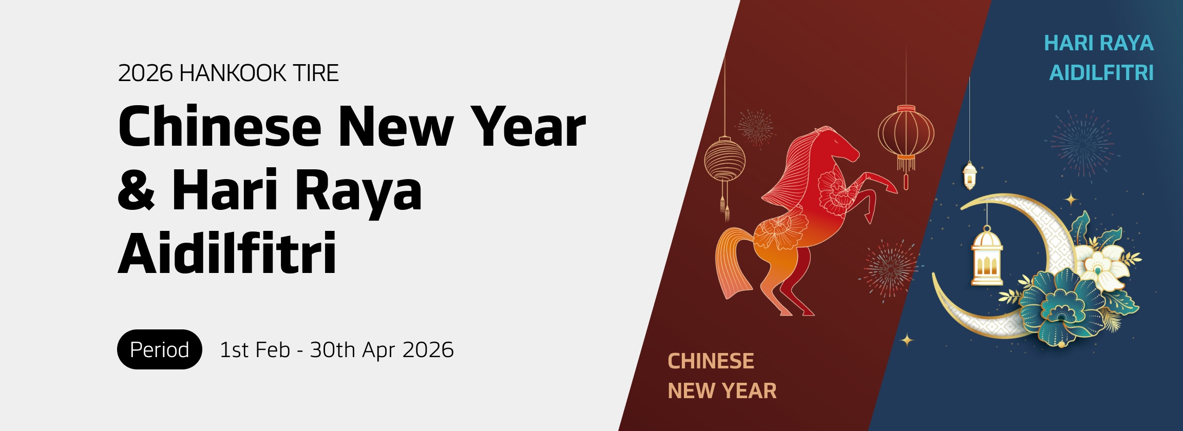 Chinese New Year & Hari Raya Aidilfitri