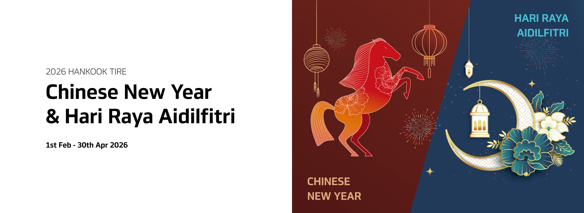 Chinese New Year & Hari Raya Aidilfitri