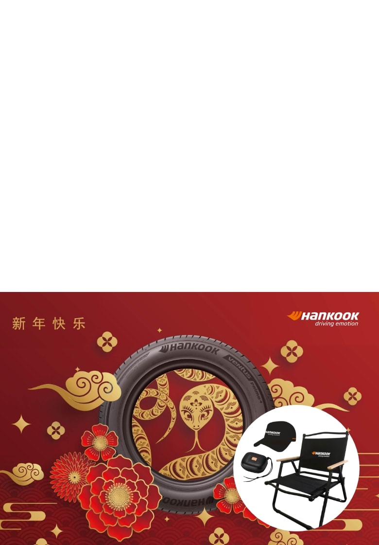 Hankook Tire & Technology-Tires-main-promotion-01