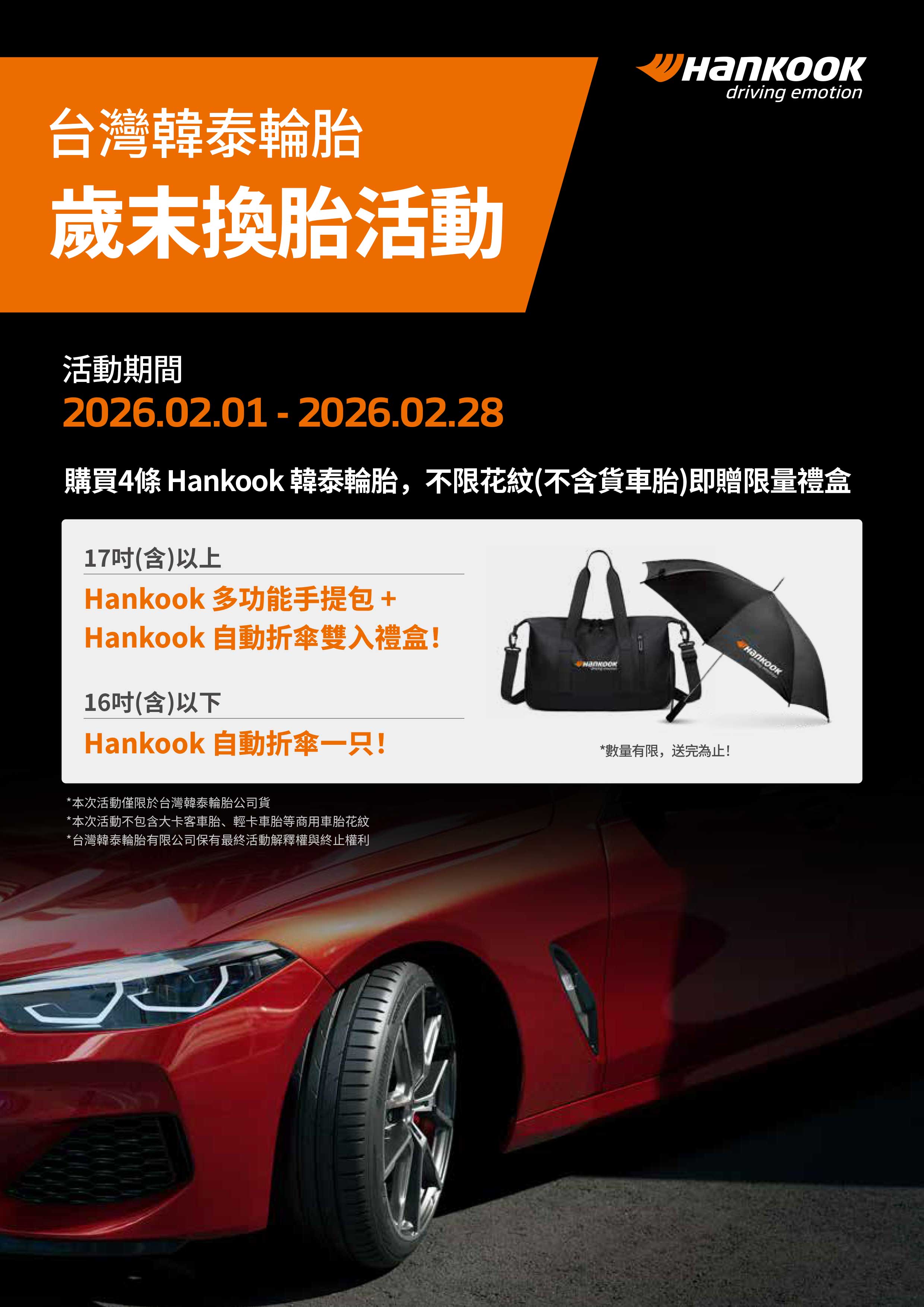 promotion_detail_image