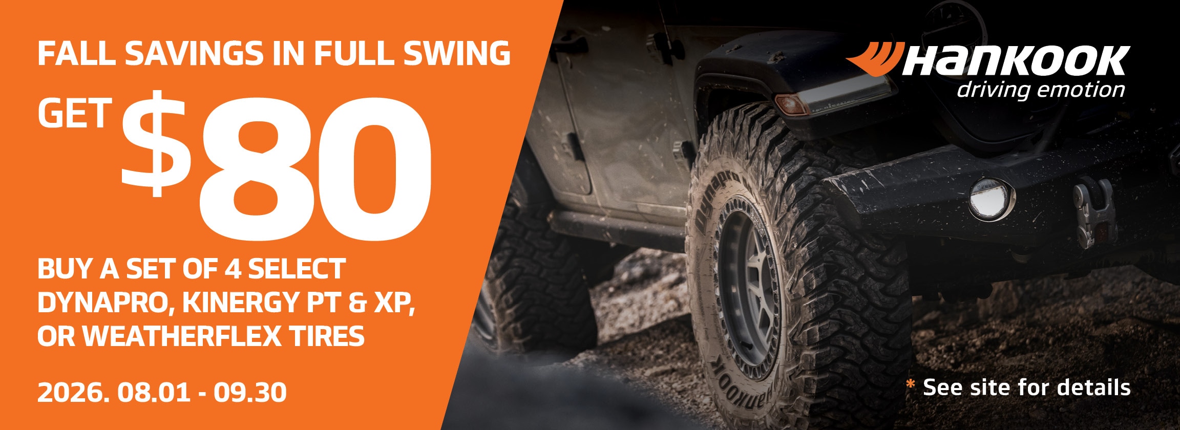 Fall Savings in Full Swing