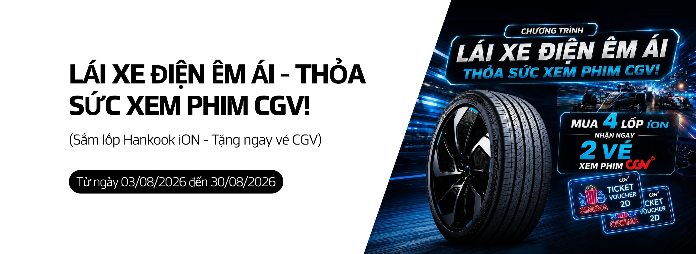 LÁI XE ĐIỆN ÊM ÁI – THỎA SỨC XEM PHIM CGV!