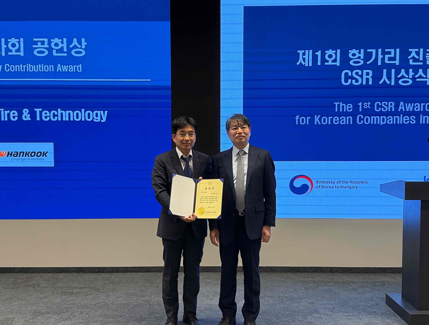 Hankook Tire Wins the Community Contribution Award  at the 1st CSR Awards for Korean Companies in Hungary